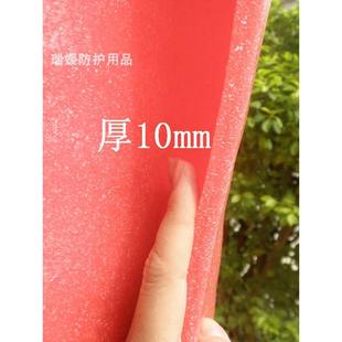 定制红色防静电珍珠棉板泡沫棉包装 30mm宽50cm 膜 防震EPE发泡厚2