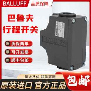 D12 关BNS B03 B02 819 关极限开 巴鲁夫行程开