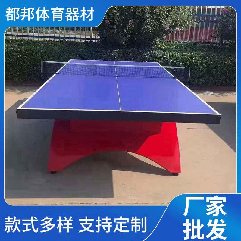 乒乓球桌培训比赛专用可折叠室内标准乒乓球案子家用
