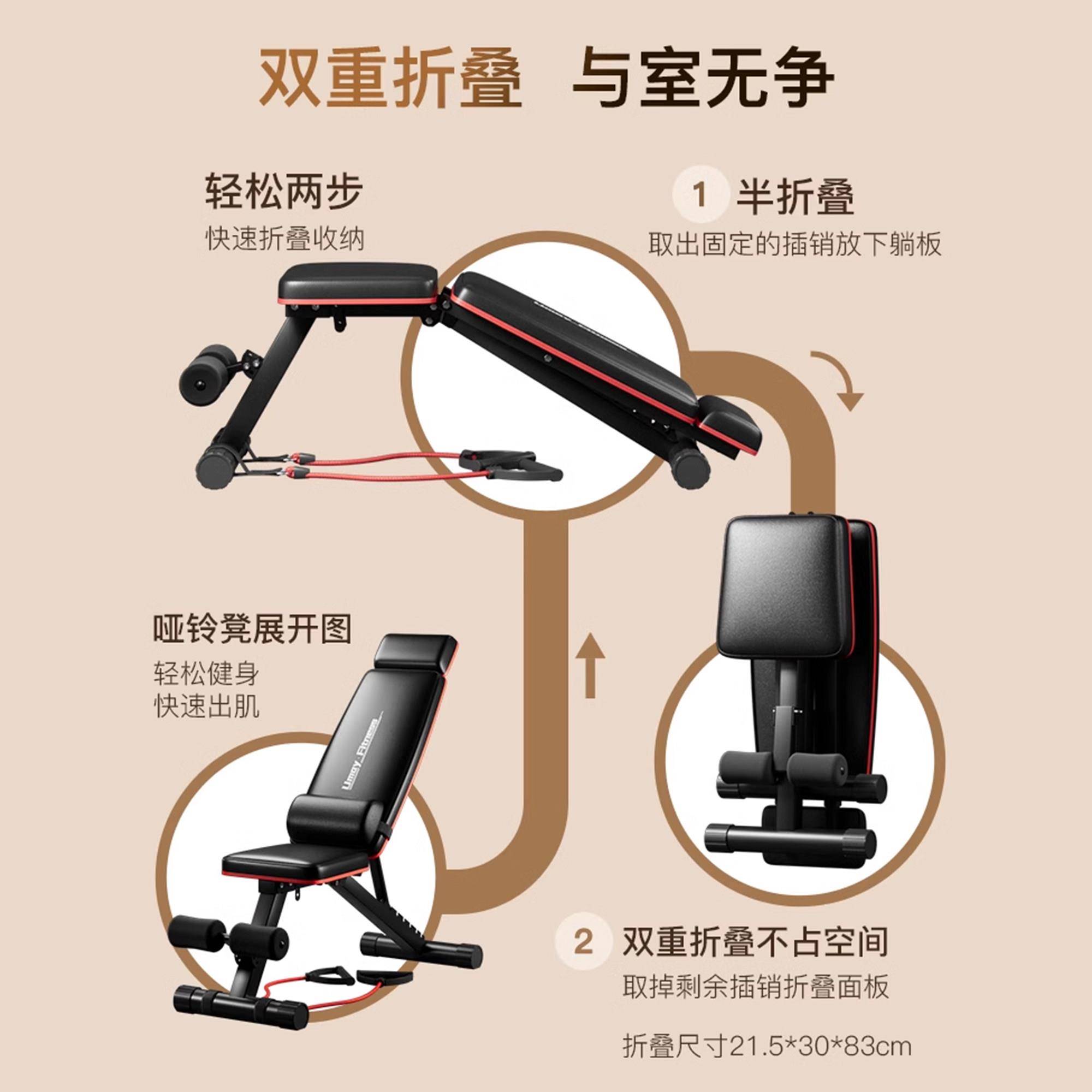 铃卧用推凳仰卧哑起坐辅助器健身器材家凳YLDZX-02椅子多功能专业