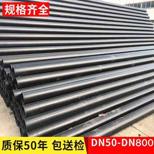 厂家hdpe农业钢丝网骨架管pe塑料复合管DN110聚乙烯给水管