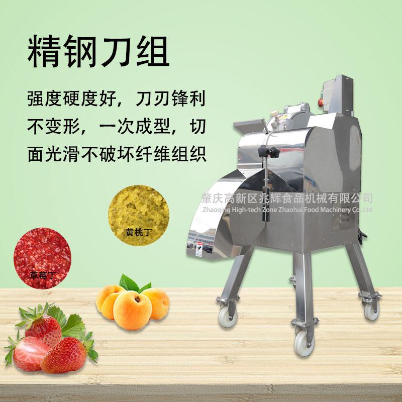 厂家直YIR销速三机维切丁机全自动高蔬切丁肉类切块机土豆果菠萝