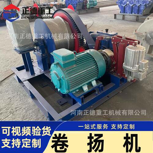 卷扬机现货液压刹车建筑工地用建筑多功能卷扬机工厂直发矿山可用