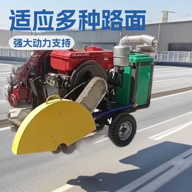 供应全自动液压切割刻纹一体机 路面防滑切缝刻痕一体机出厂价