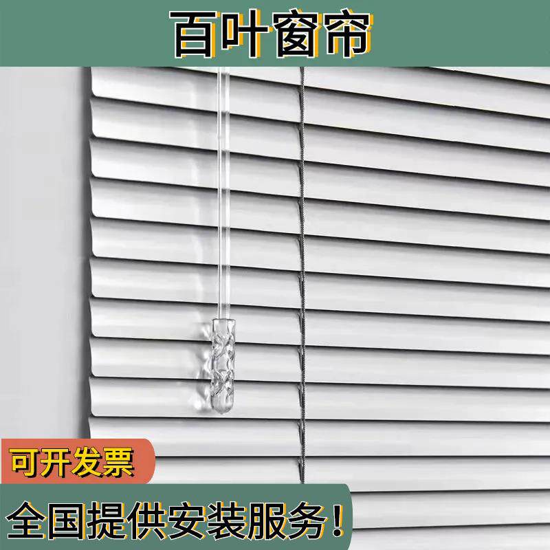 厂家供应木纹客厅卧室洗手间窗帘 pvc办公室遮光百叶现代简约窗帘