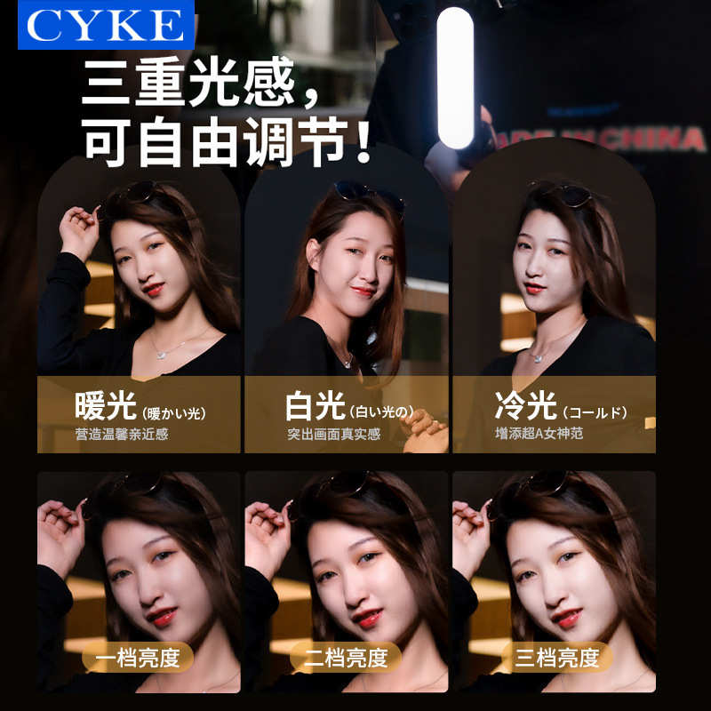 抖 l09器拍稳定器cyke光灯杆 自拍拍稳补 支架手机手持防云台视频