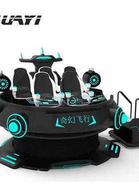 新款VR飞碟9D动感旋转飞行影院五人座vr虚拟现实大型体感游乐设备