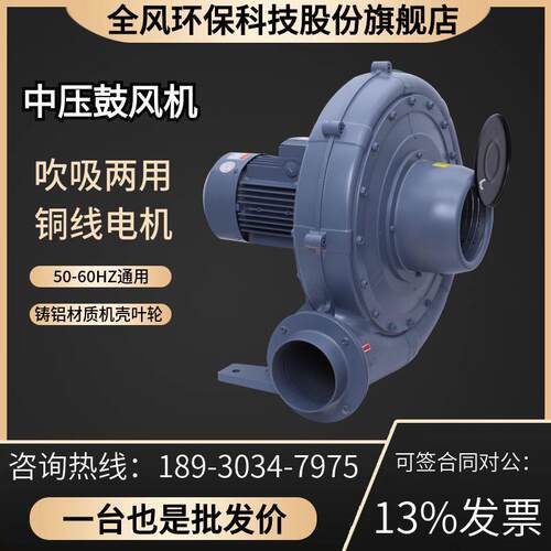 TB200-15/11KW(15HP)透浦式中压风机11KW集尘器吸尘除尘中压风机
