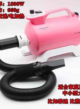 黑金刚神干 大型犬猫咪水机静音速金毛迪大功率吹风机 宝吹宠物泰