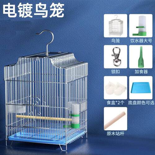 鸟笼鹦鹉笼玄凤虎皮牡丹八哥专用小鸟笼子家用大号大型电镀铁艺笼
