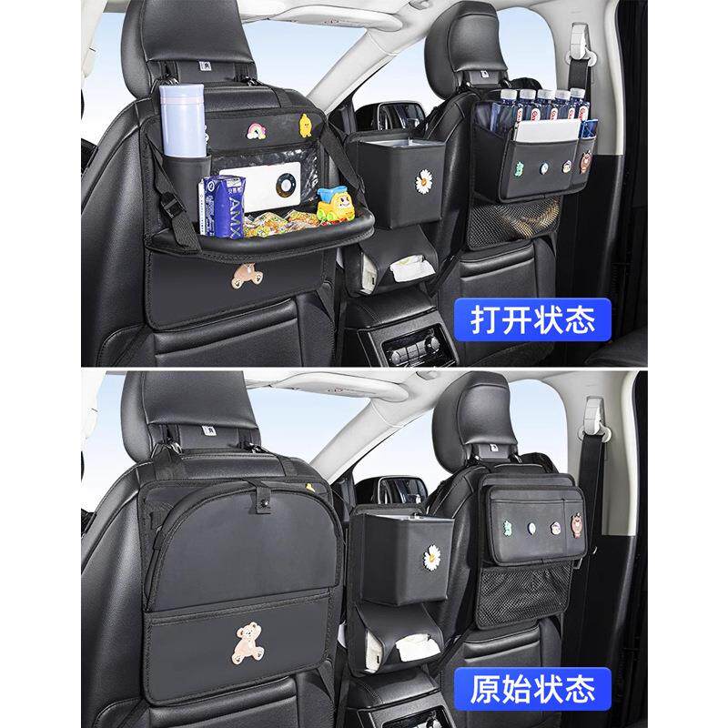 靠汽车垫背收后纳挂袋车载置装物盒旅行挡娃神器893车内饰用品大