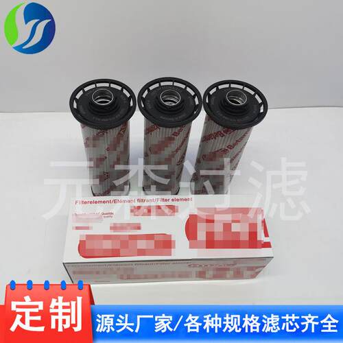 山东厂家液压油滤芯0200MX010MM/-B3.5液压油过滤器