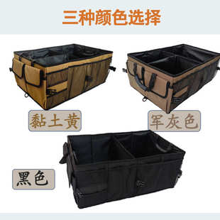 汽车后备箱储物箱大容量车载折叠收纳整理箱子牛津布艺车尾收纳箱