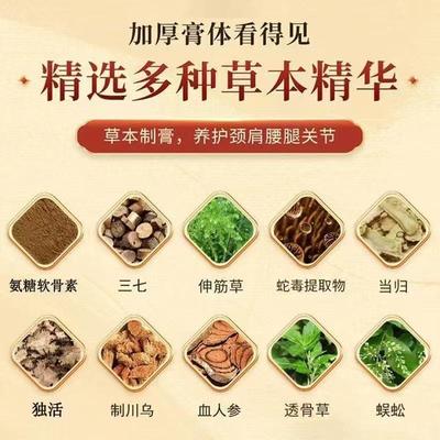 香港大药房氨糖骨肩素膏涂SMJ抹腿软膏颈腰按摩舒缓