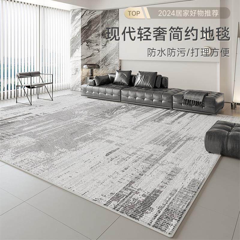 客厅地毯2024新款灰色摄影棚沙发地垫隔音轻奢高级家用卧室床边毯