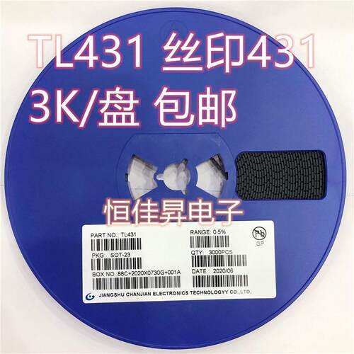 TL430度.5%精3贴片三极管SOT-2丝CJ43印43稳压基准源