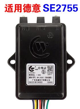 适用德意瓦斯炉脉冲点火器配件SE2755/CIA-2518/R65EB2/R67EB2