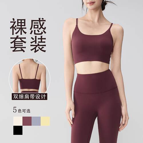 Slimming yoga set with integrated chest cushion, sports