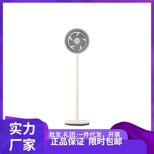 华.凌空气循环扇家用电风扇落地扇空调伴侣宿舍电扇 WH-FGA2001