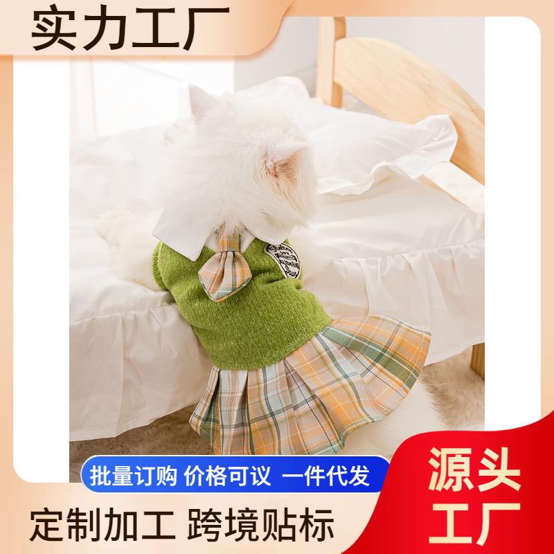 狗狗猫咪夏天裙子春装衣服比熊博美小型犬宠物春季春秋款学院风
