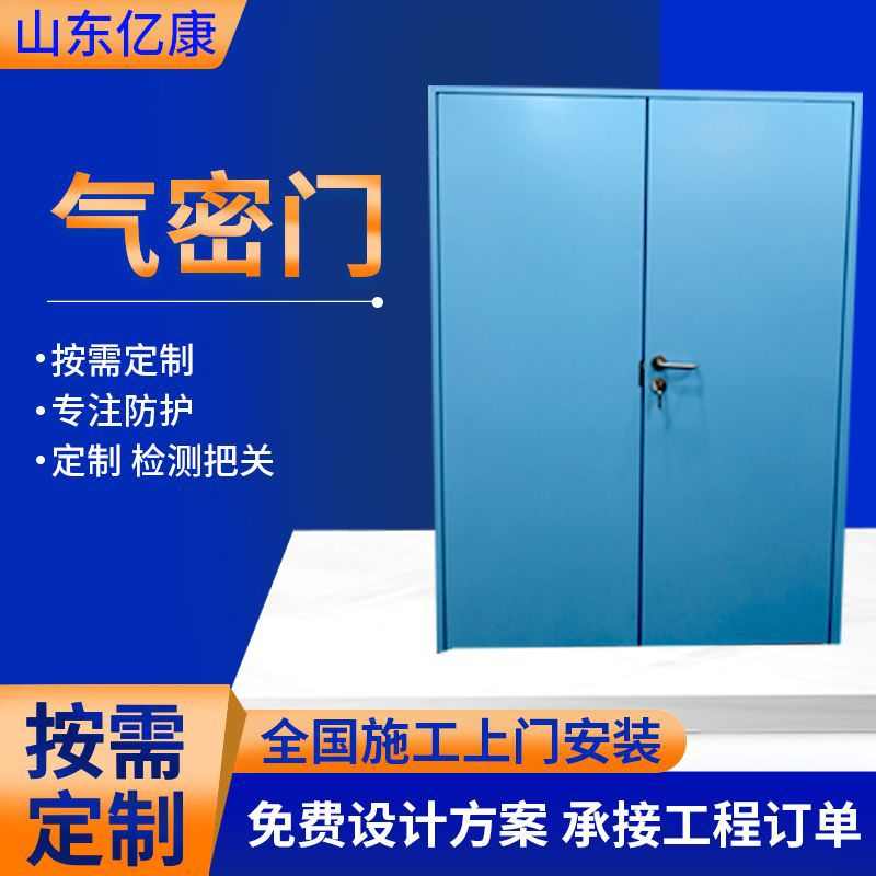 医院病房门 无尘车间气密门 钢制洁净门气密门平开门病房门双开门