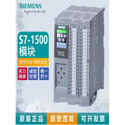 西门子PLC系列 S71500模拟量扩展模块AI4 AI8 AQ4 AQ8 AQ2全新