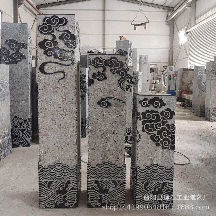 石雕拴马柱天然青石祥云柱花架中式玄关展示石头柱子庭院落地摆件