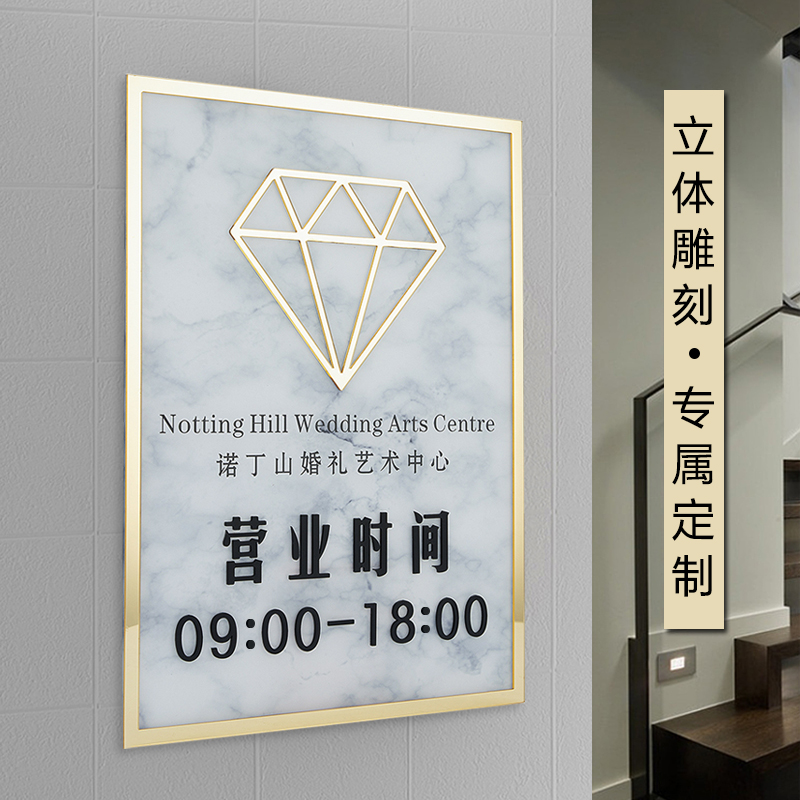 亚克力正在营业时间公式告示牌店铺24小时营业中外出饭店门牌定制