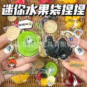 解压仿真蓝莓迷你水果袋捏捏乐草莓猕猴桃捏捏超软解压发泄玩具