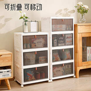 家用大容量杂物储物箱多层带轮可折叠整理箱侧开门落地收纳柜