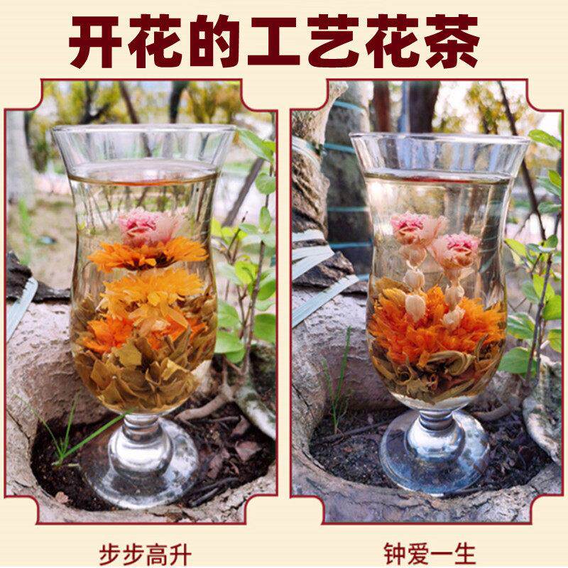 遇美丽之缘 工艺花茶球 袋 组合 会开花的茶叶 玫瑰花茉莉花绿茶