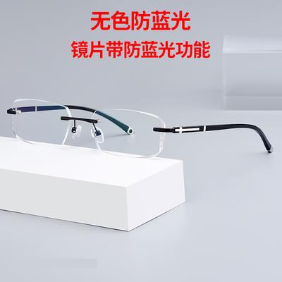 高档配近视100/150/200/300/5度00/600/眼镜男防辐射抗蓝成品无框