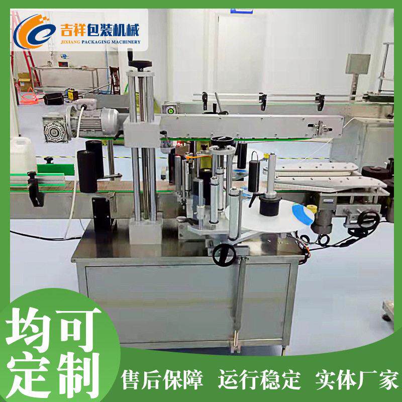 圆形贴标机设备 多功能圆贴标机 食用油子不干胶贴标机