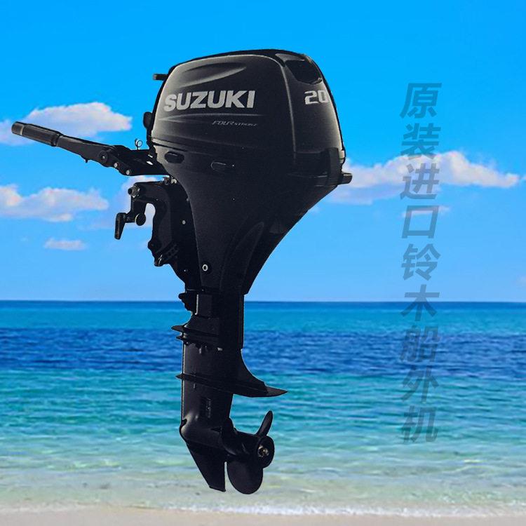 进口船外机小型汽油挂桨机经济耐用船用舷外机四冲程船尾机价格