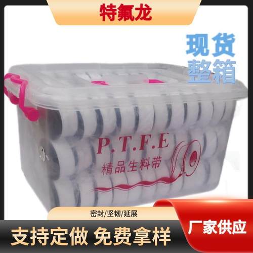 整箱100卷 水管防水胶带漏水修补胶布防晒防老化防漏密封止漏带粘