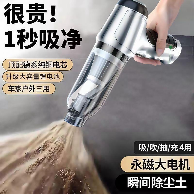 无线车载吸尘器大吸力手持式家车两用充电式吸吹两用家庭除尘