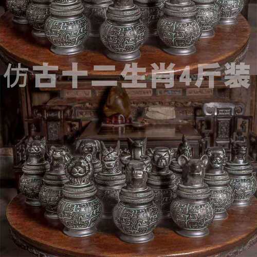 景德镇陶瓷酒坛4斤装 家用酒瓶密封仿古青铜兽首十二生肖酒罐爆款