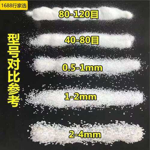 海砂圆粒石英砂消失模法铸造涂料油田压裂砂环保铸造砂