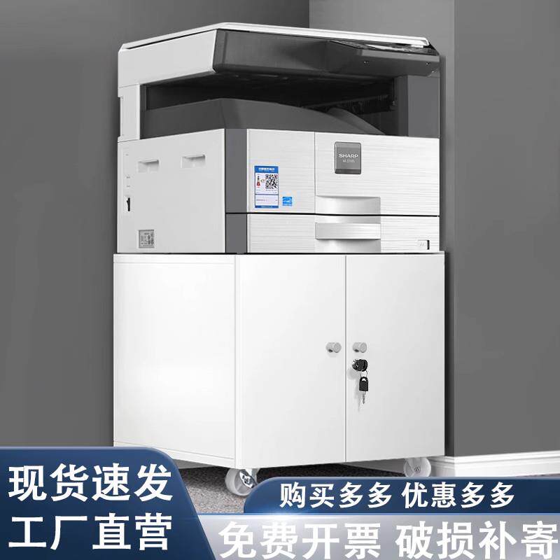 打印机柜子落地A3影印机工作台放置柜移动矮柜带轮大型印表机底座