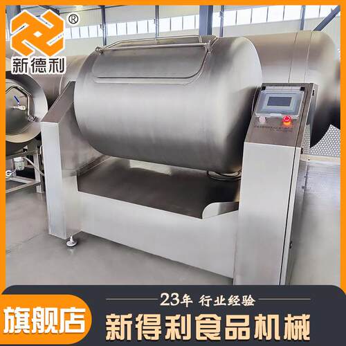 全自动腊肉真空滚揉机小型商用羊肉串腌制机器不锈钢鸡鸭入味设备