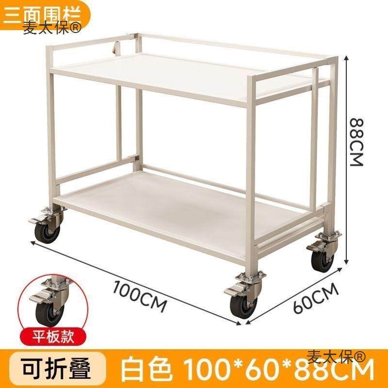 摊位淀OJD粉小推夜车架市移动肠烧烤可摊折叠桌子出地小吃轮麦太