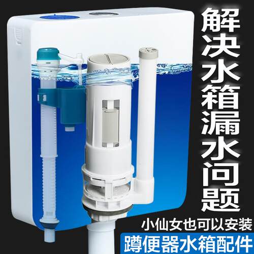 马桶水箱配件进水阀通用排水阀老式抽水坐便器冲上下水器全套按钮
