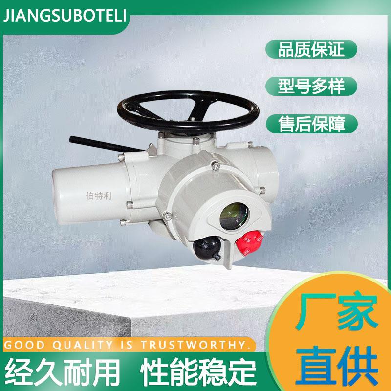 供应智能开关调节一体多回转电动执行器手电两用调节型阀门电动头