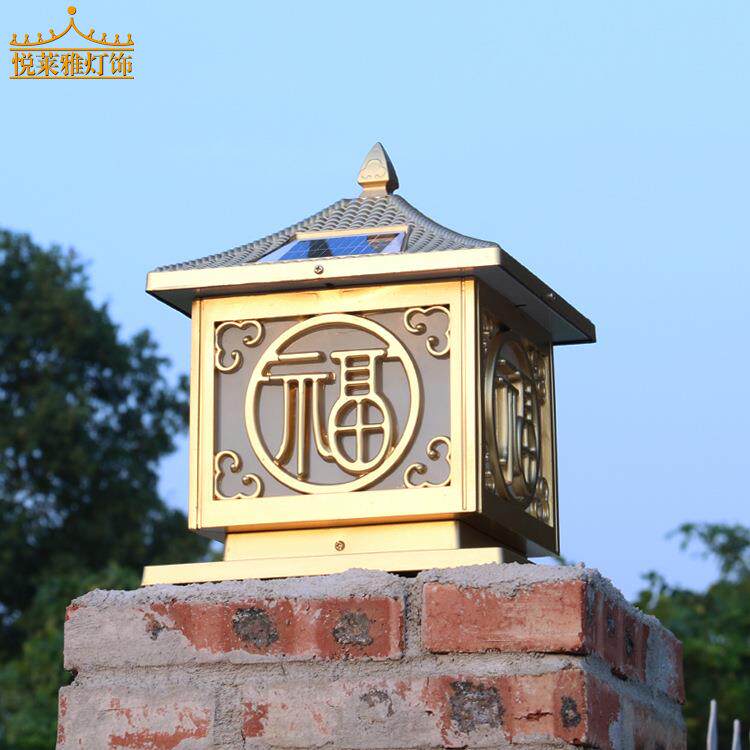 中山太阳能中式柱头灯室外光控太阳能灯户外庭院灯照明灯具