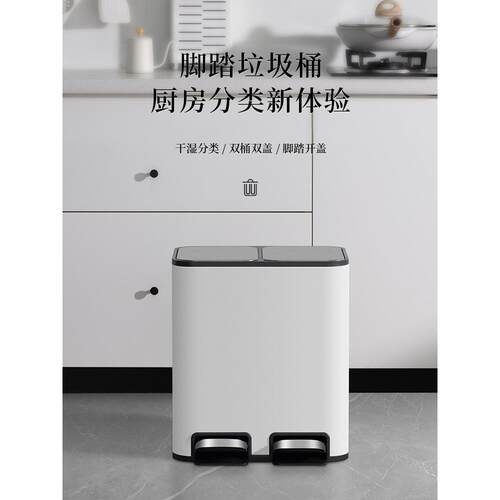 厨房分类垃圾桶家用干湿分离不锈钢大容量脚踏客厅双桶脚踏