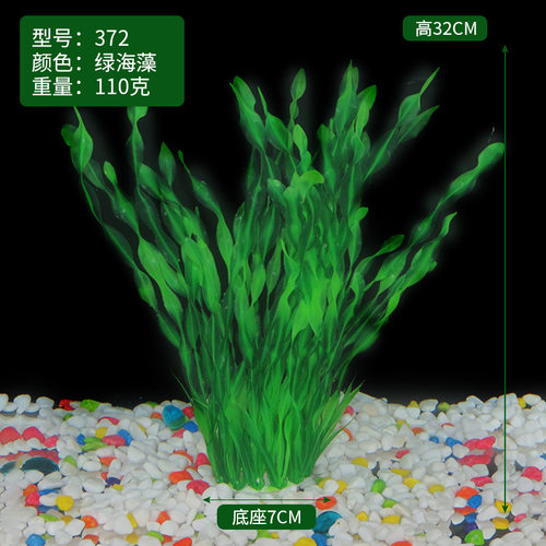水族箱用品鱼缸造景装饰螺旋装饰