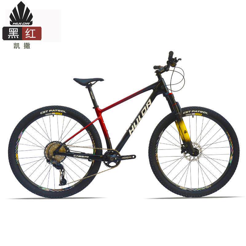 HULDABIKE哈路达凯撒27.5/29寸碳纤维内走线11速成人越野山地车