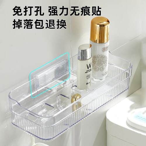生间置架免纳打物孔浴室洗手间洗漱台用品大全卫0658收厕所洗澡间
