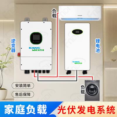 光伏发电系统家用全套三相混合太阳能发电系统12kw Solar System