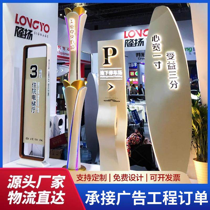 户外导视牌 精神堡垒立式导向牌不锈钢商场吊牌灯箱写字楼指示牌图片